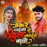 Ajay Arjit
