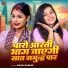 Khushi Kakkar