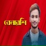 AB Babu