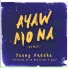 Young Fresho feat. Allan Benavides