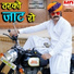 Sugna Bai
