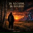 evgeny original