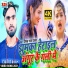Deepak Raj Yadav
