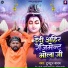Tuntun Yadav
