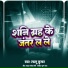 Lalu Kumar