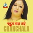 Chanchala