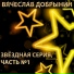 ДД