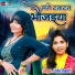 Usha Shastri