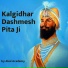 Akal Academy