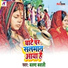 Balma Babali