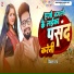 Vikash Rao