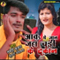 Sanehi Kumar Kumari Chandrakala