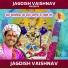 Jagdish Vaishnav