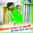 Arjun Singh, Manisha Suthar