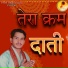Ravi Sharma