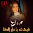 Sabah