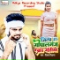 Deepak Diwana