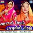 Rupal Dabhi