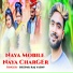 Deepak Raj Yadav