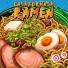 Big Baby Tape Feat. Cashforhash Ramen