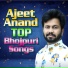 Shilpi Raj, Ajeet Anand