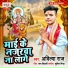 Aditya Raj