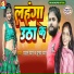 Mohan Pyare, Punam Pyare
