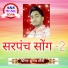 Suraj Saini