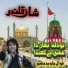 Javaid Basheer