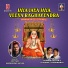 Various Artists