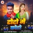 Nitish Raja