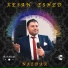 Xesan Eshed