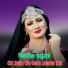 Nazia Iqbal