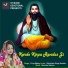 Priya Mahey