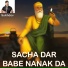 Sukhdev