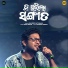 Kuldeep Pattanaik