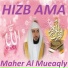 Maher Al-Muaiqly
