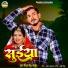 Dhiraj Singh Golden