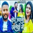 Niraj singh Chhotu