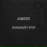 Jamzes