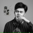 杨敏