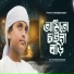 Mohammad Hossain Arian