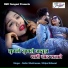 Salim Shekhawas, Shilpa Bidawat