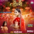 Goldi Yadav