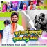 Kundan Bihari Yadav