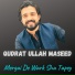 Qudrat Ullah Maseed