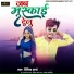 Ritik Sharma
