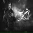 تركي مصر