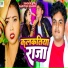 Sarvesh Lahari