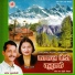 Mahesh Budathoki